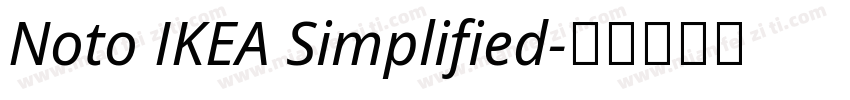 Noto IKEA Simplified字体转换